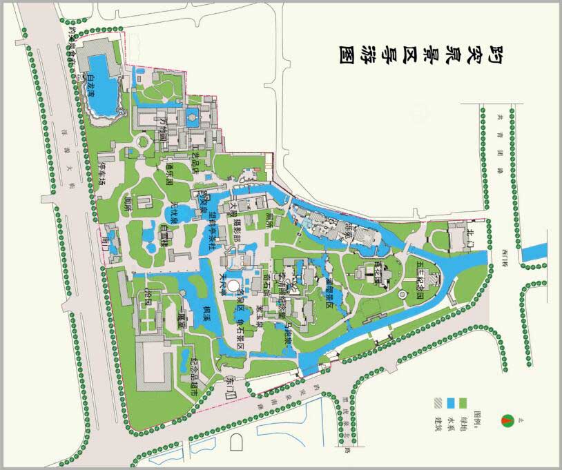 趵突泉景区