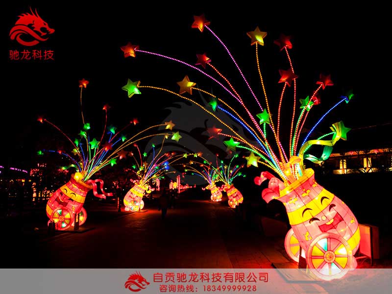 花灯