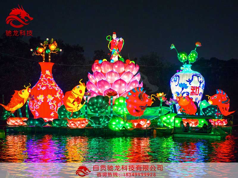 水上灯会