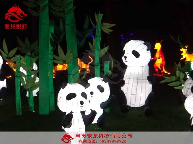 熊猫灯展