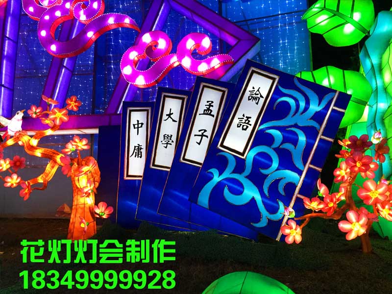 彩灯公司制作过程遇到暴雨应急方案
