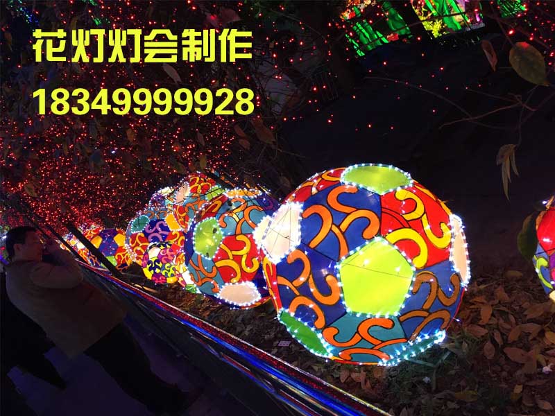 彩灯