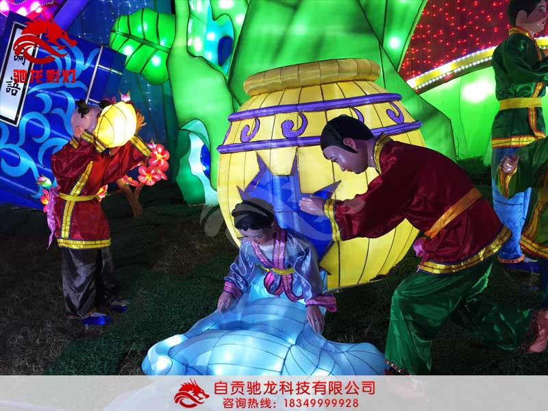 传统故事司马光砸缸灯组
