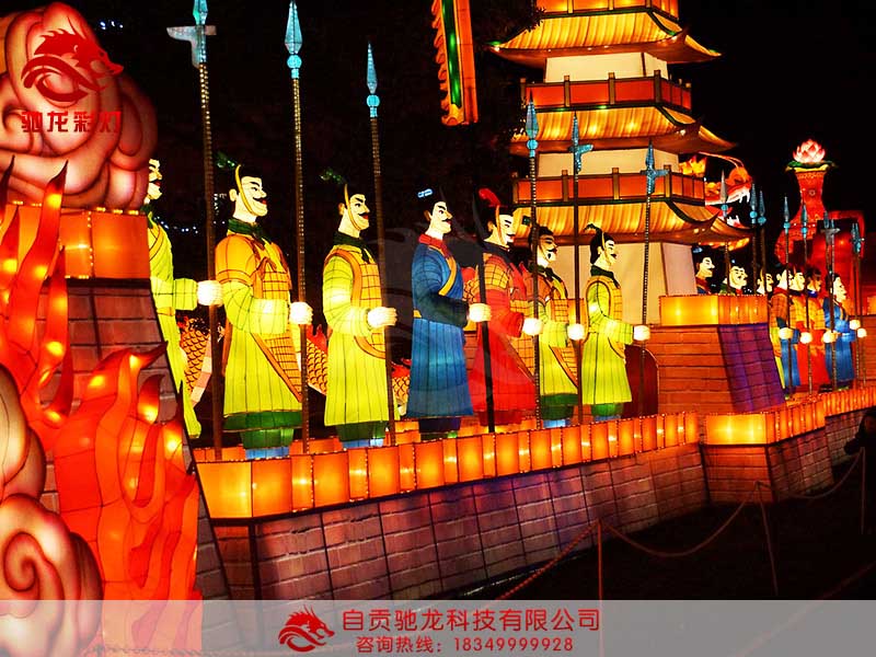 七雄争霸灯会