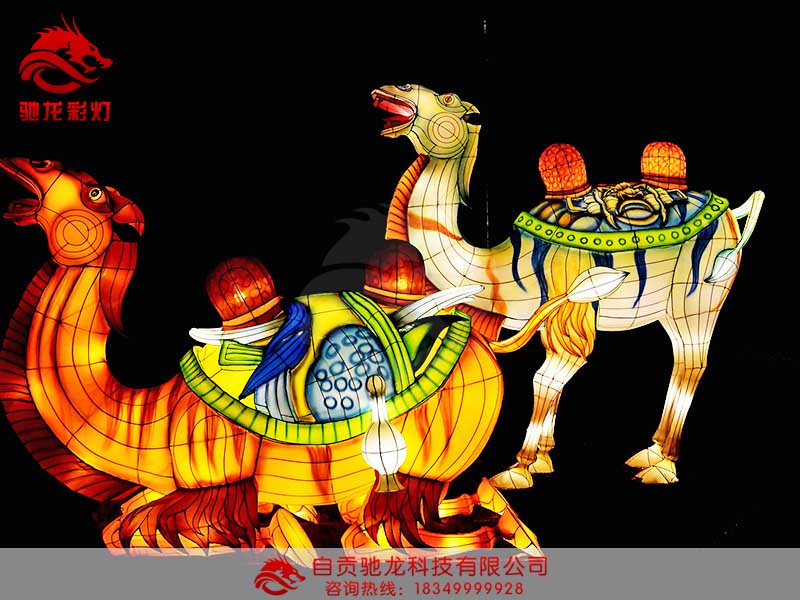 丝绸之路花灯骆驼