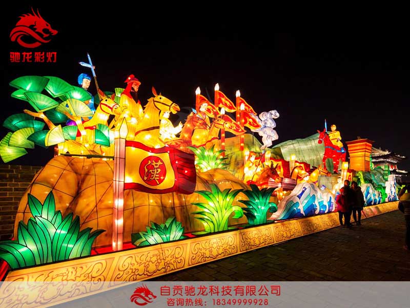 围魏救赵彩灯