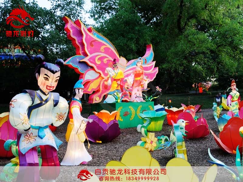 梁山伯与祝英台彩灯