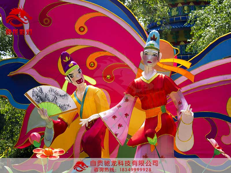 梁山伯与祝英台彩灯