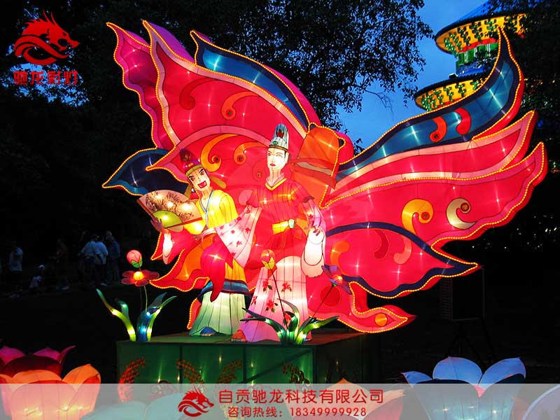 梁山伯与祝英台彩灯