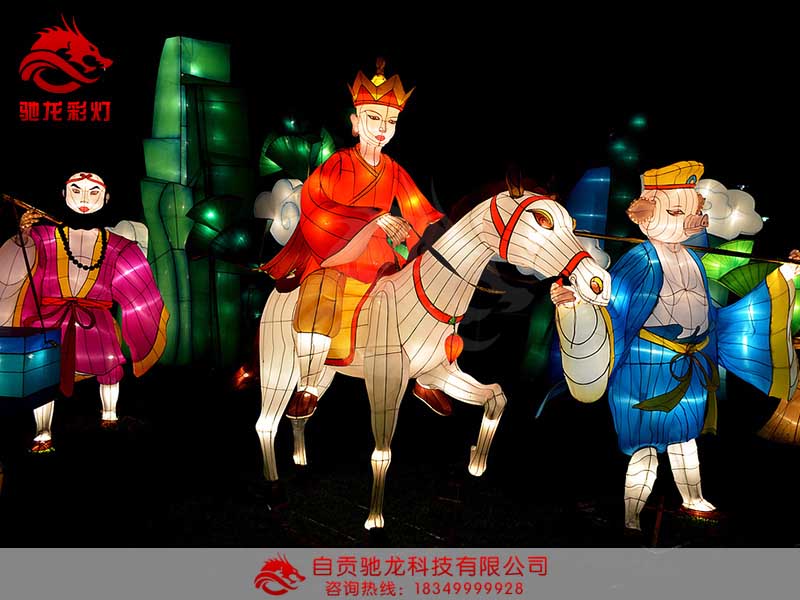 西游记主题元宵灯会