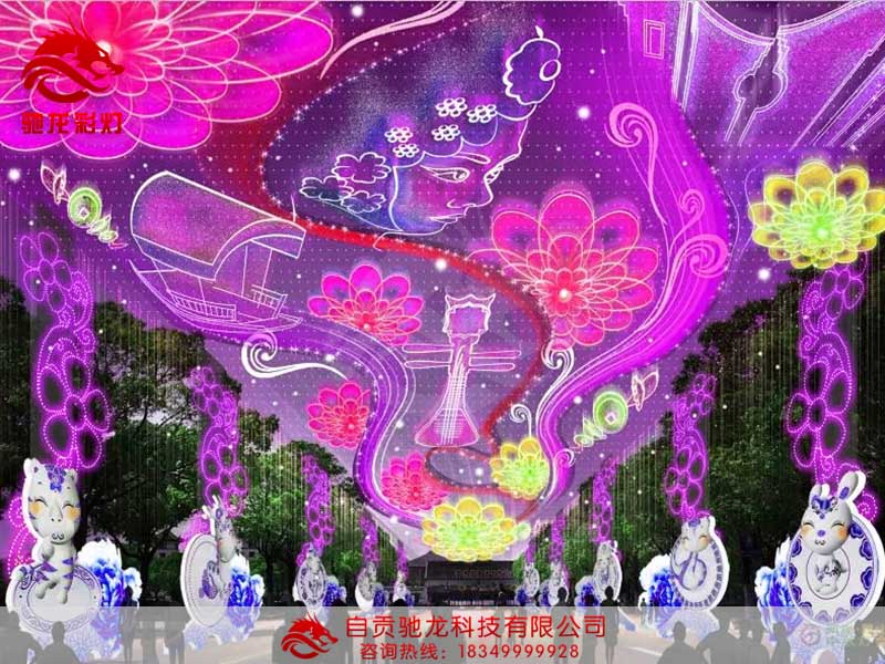 玉兔赐福彩灯走廊