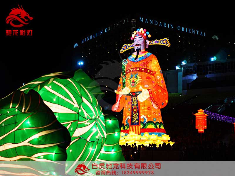 元宵财神爷花灯制作