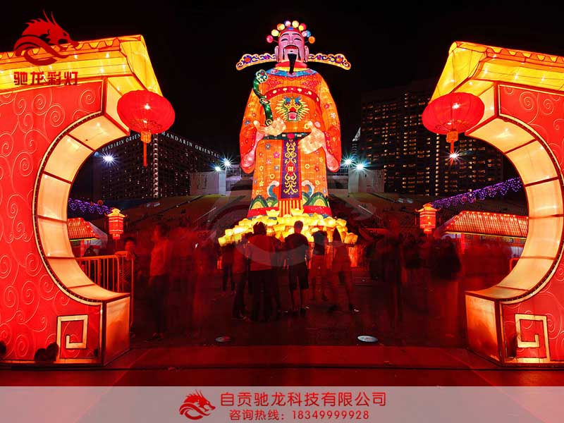 元宵财神爷花灯制作