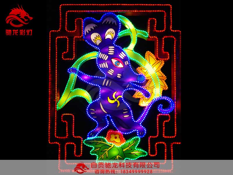 鼠花灯制作