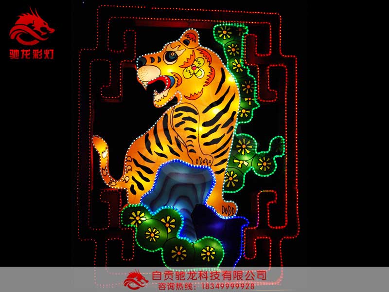 虎花灯制作
