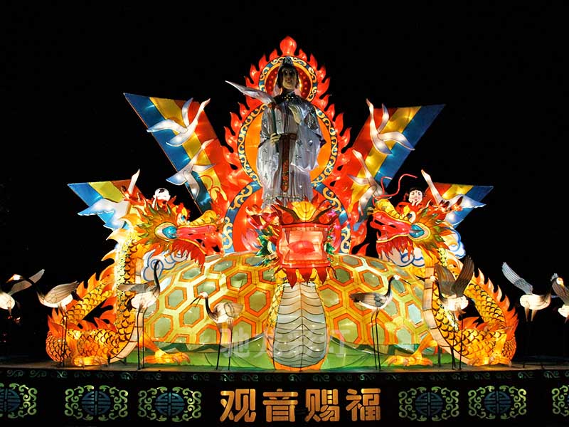 观音菩萨灯会