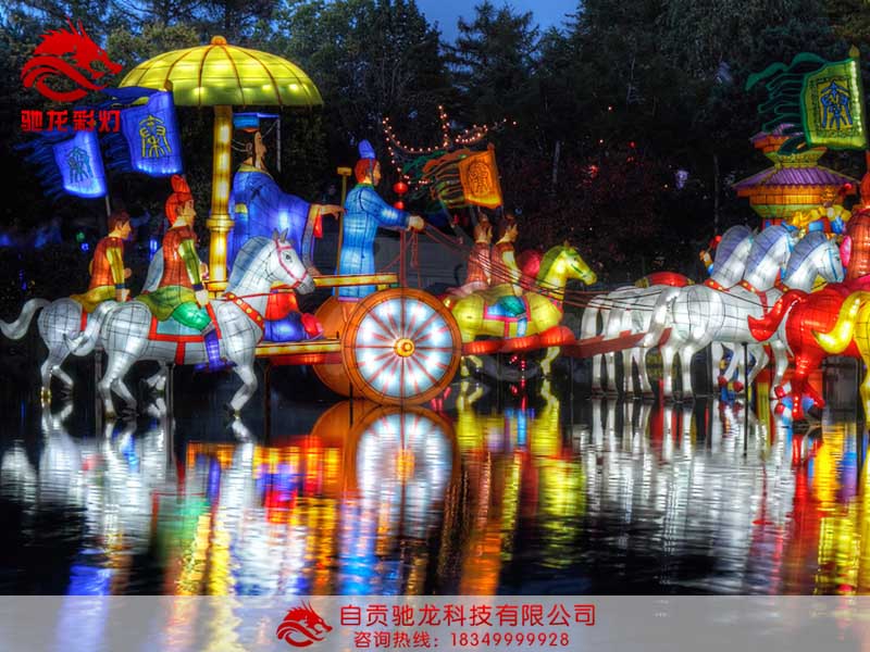 黄帝灯会