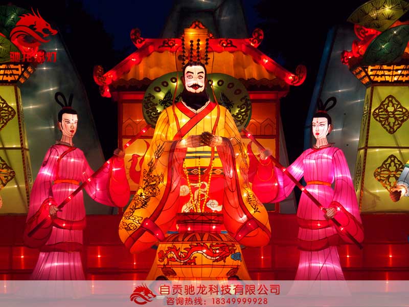 道家黄帝灯会