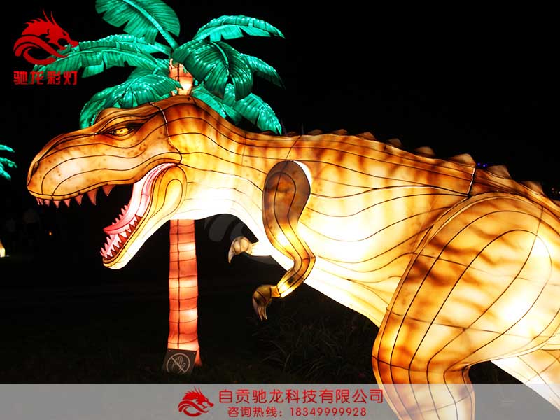 霸王龙彩灯