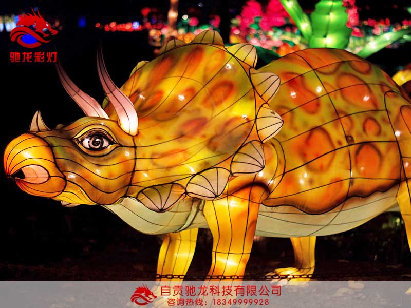 三角龙彩灯
