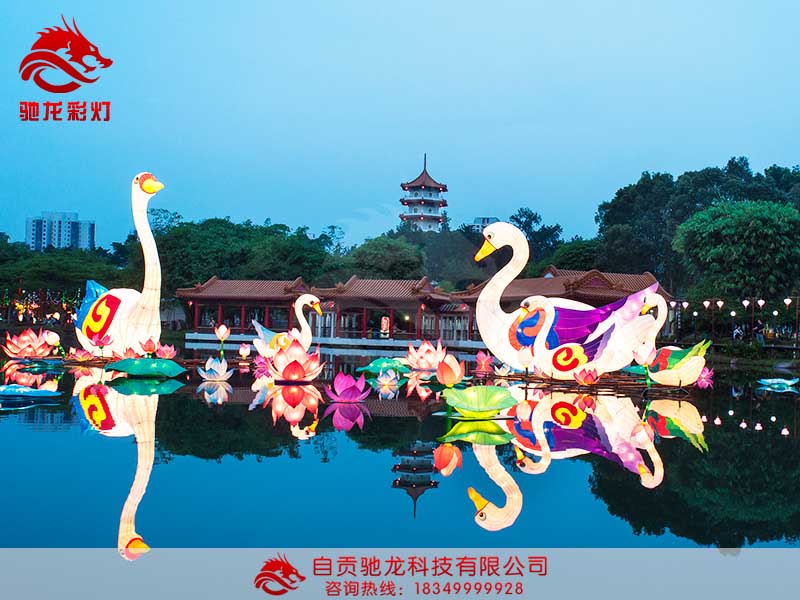 水上天鹅灯会