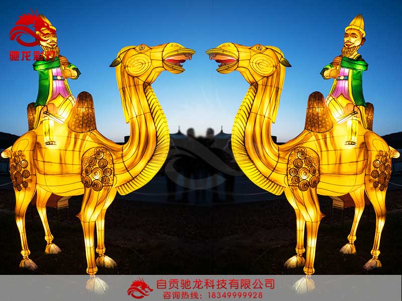 丝绸之路彩灯