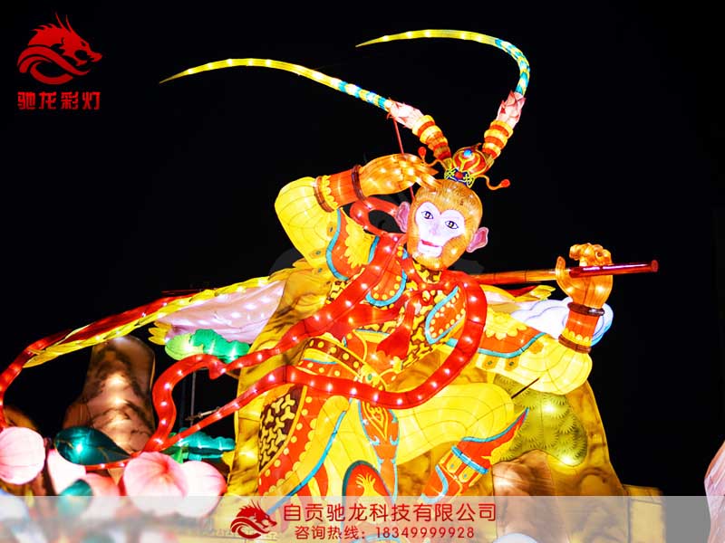 西游记花灯制作