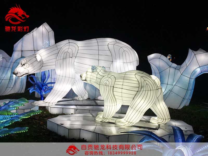 驰龙北极熊彩灯