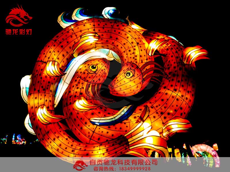 灯会制作太极阴阳鱼灯组