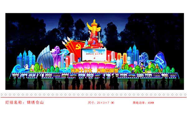 2018福州市元宵彩灯设计