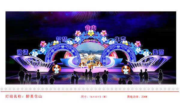 2018福州市彩灯制作