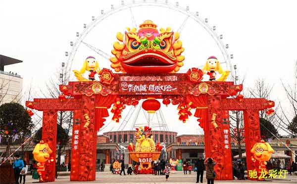 2018重庆欢乐谷梦幻彩灯节大门