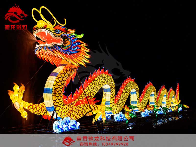 2018大型龙形花灯制作