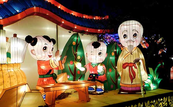 灯会展览