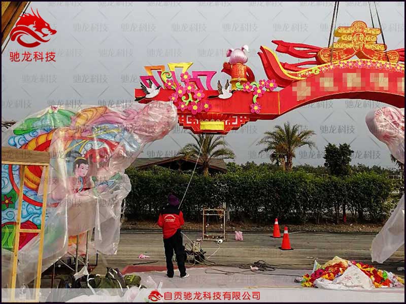 自贡驰龙科技有限公司台湾灯会