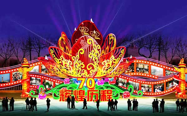 国庆彩灯花灯展览