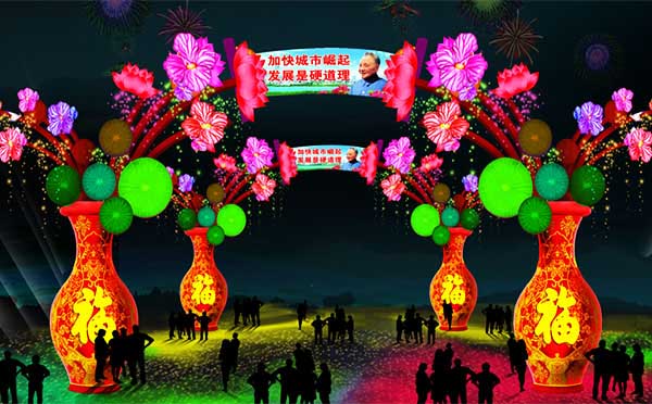 国庆灯会