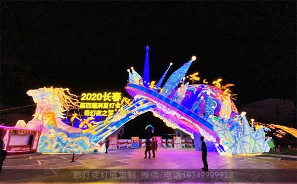 长影世纪城灯展