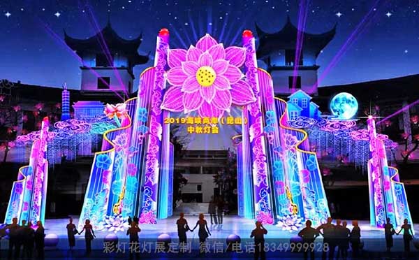 2020海峡两岸昆山中秋灯会花灯制作项目招标公告
