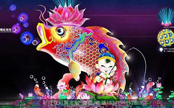春节灯展设计