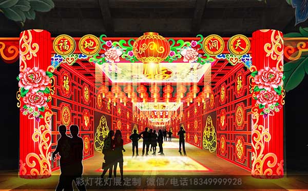 春节灯展设计