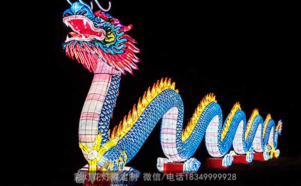 龙彩灯花灯