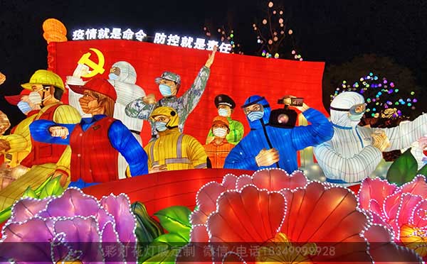 春节元宵花灯展
