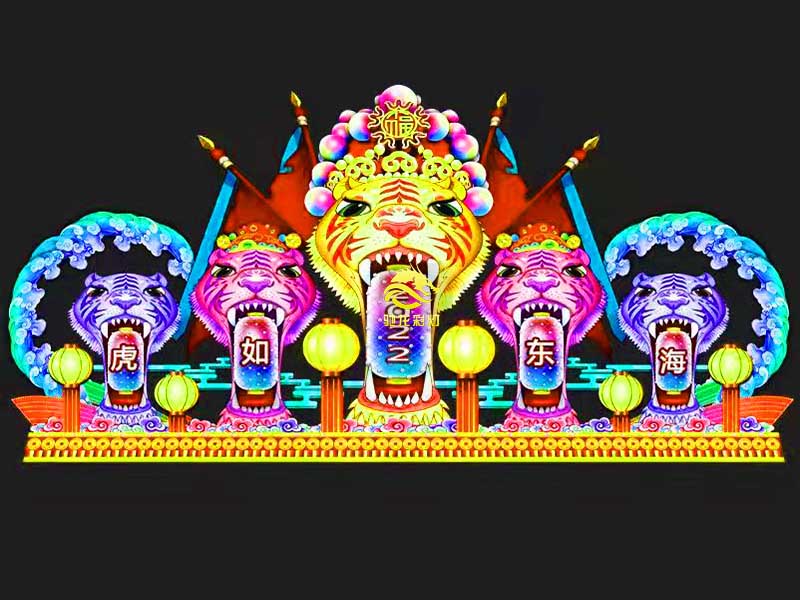花灯公司-2022虎年春节彩灯设计