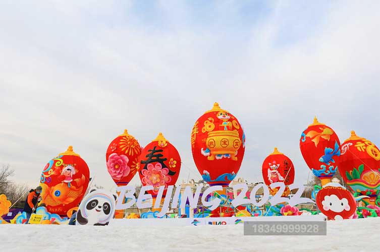 2022北京世界公园花灯展