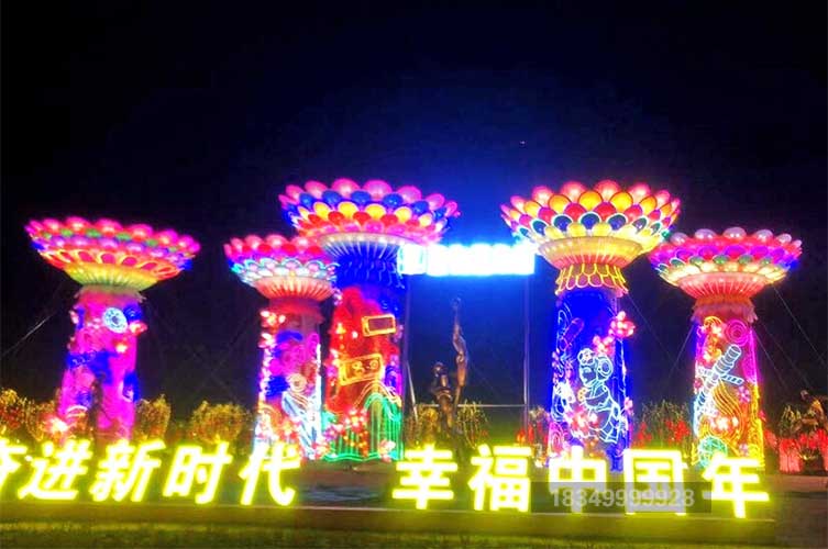 聊城九州洼月季公园灯会