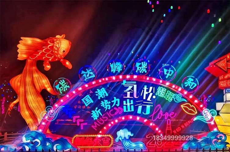 2022乌鲁木齐市人民公园迎春灯展