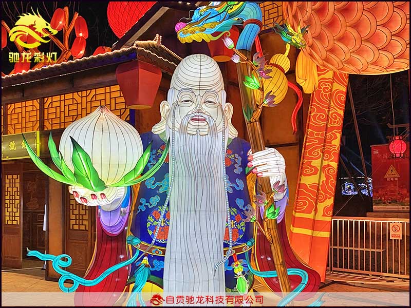 福禄寿花灯