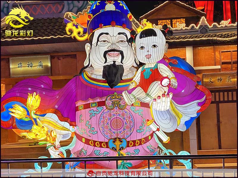 福禄寿花灯